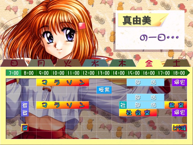 마모리 카미사마