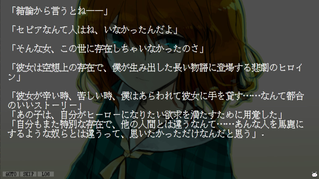 키미와 보쿠토 히토리고토