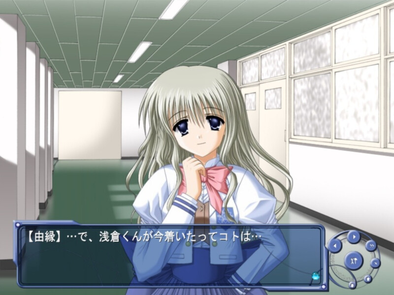 knot～인연의 마법～