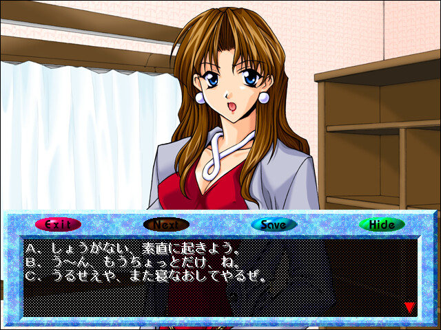 Aethyr～천사의 영역～