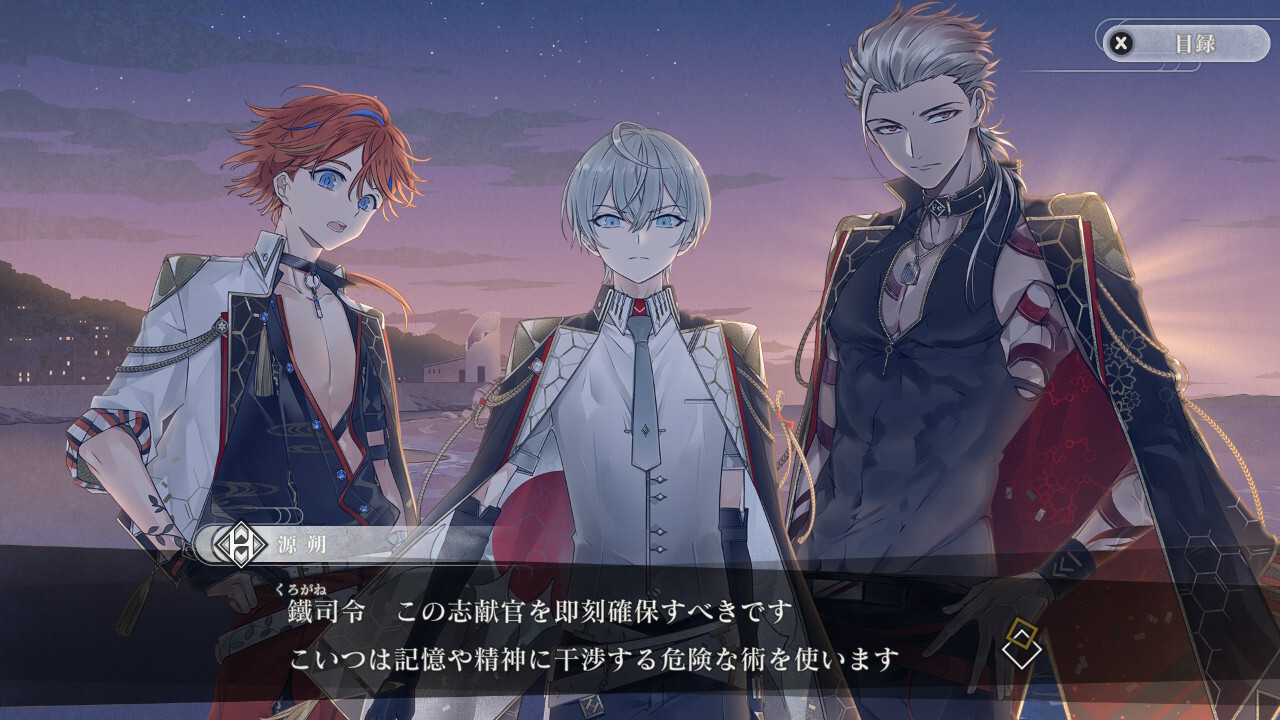 결합남자 -Elements with Emotions-