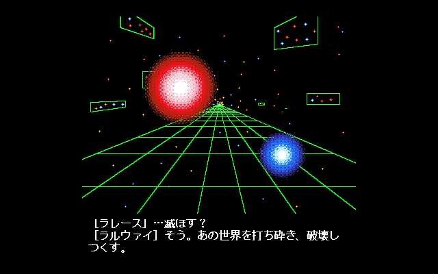 전뇌전대 라비안쓰리