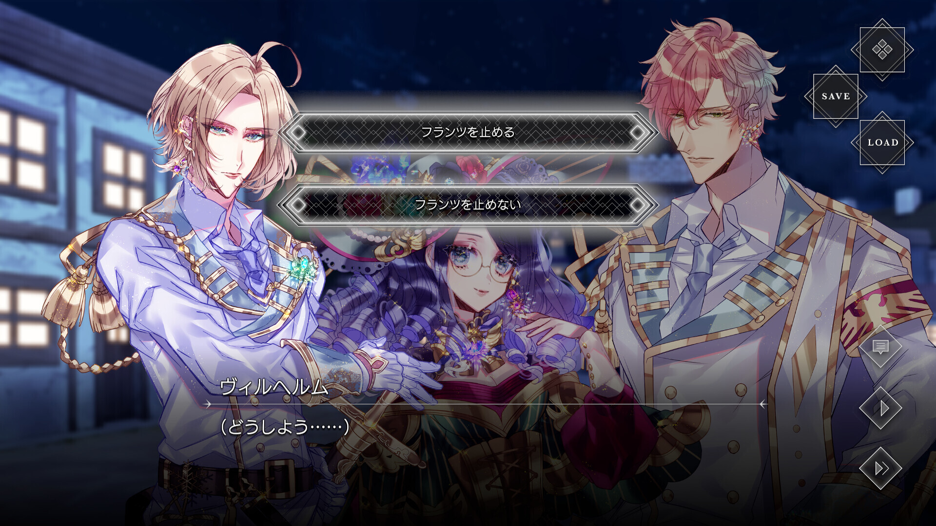 나이트 케이스 파일즈