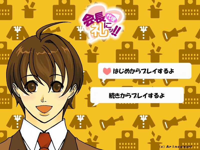 회장 대리에게 경례!