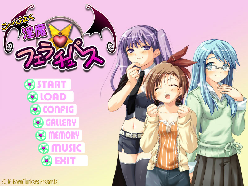 코～죠쿠 음마 펠라추파스