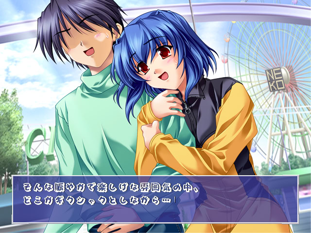 네코네코 소프트 오카에시 CD3