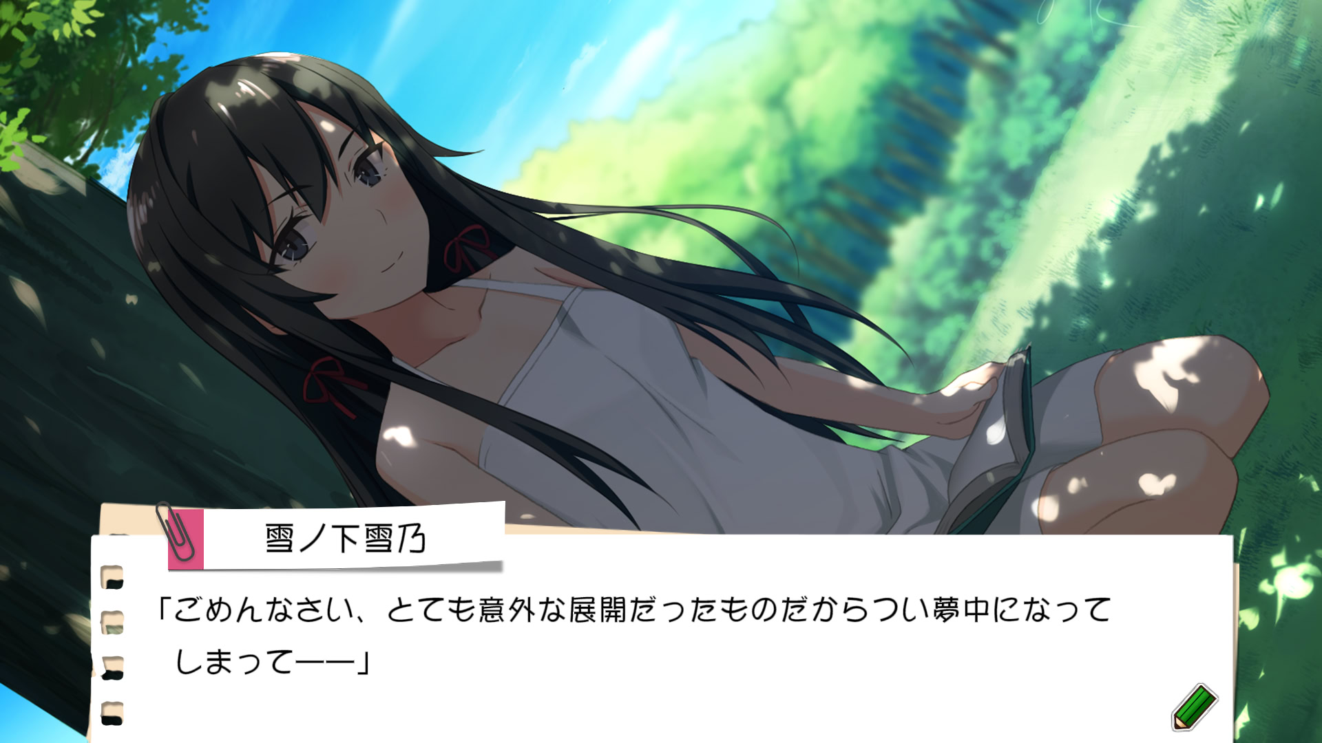 역시 내 청춘 러브코메디는 게임에서도 잘못됐다.