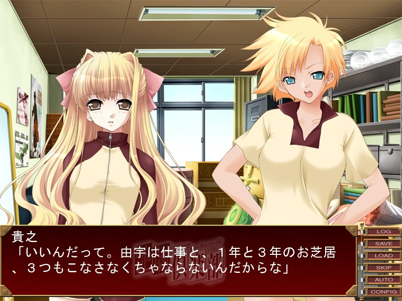 엔게키 클럽 -더러워진 커튼콜-