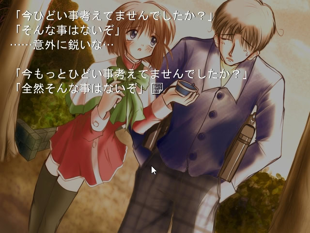 천사의 일 -Their Wishes Afterward-