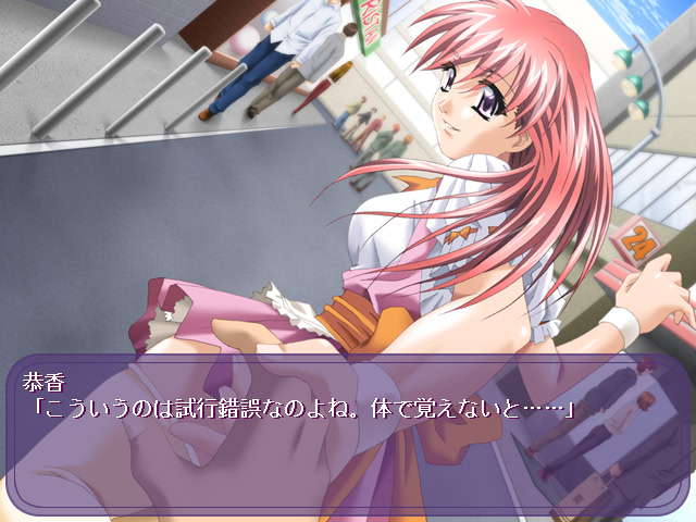 모토 무리야리!