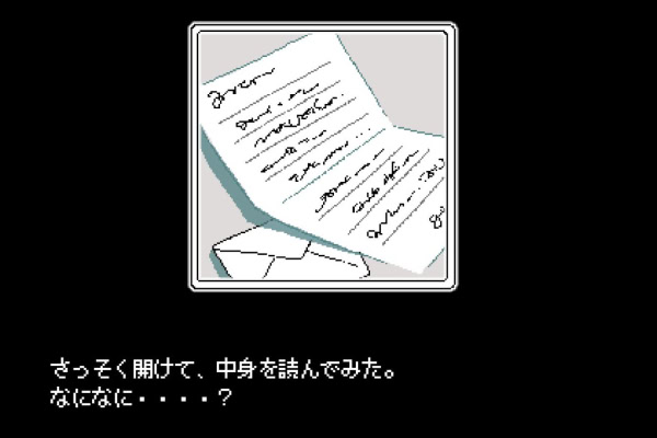 PLEASE KNOCK -before entering my room-