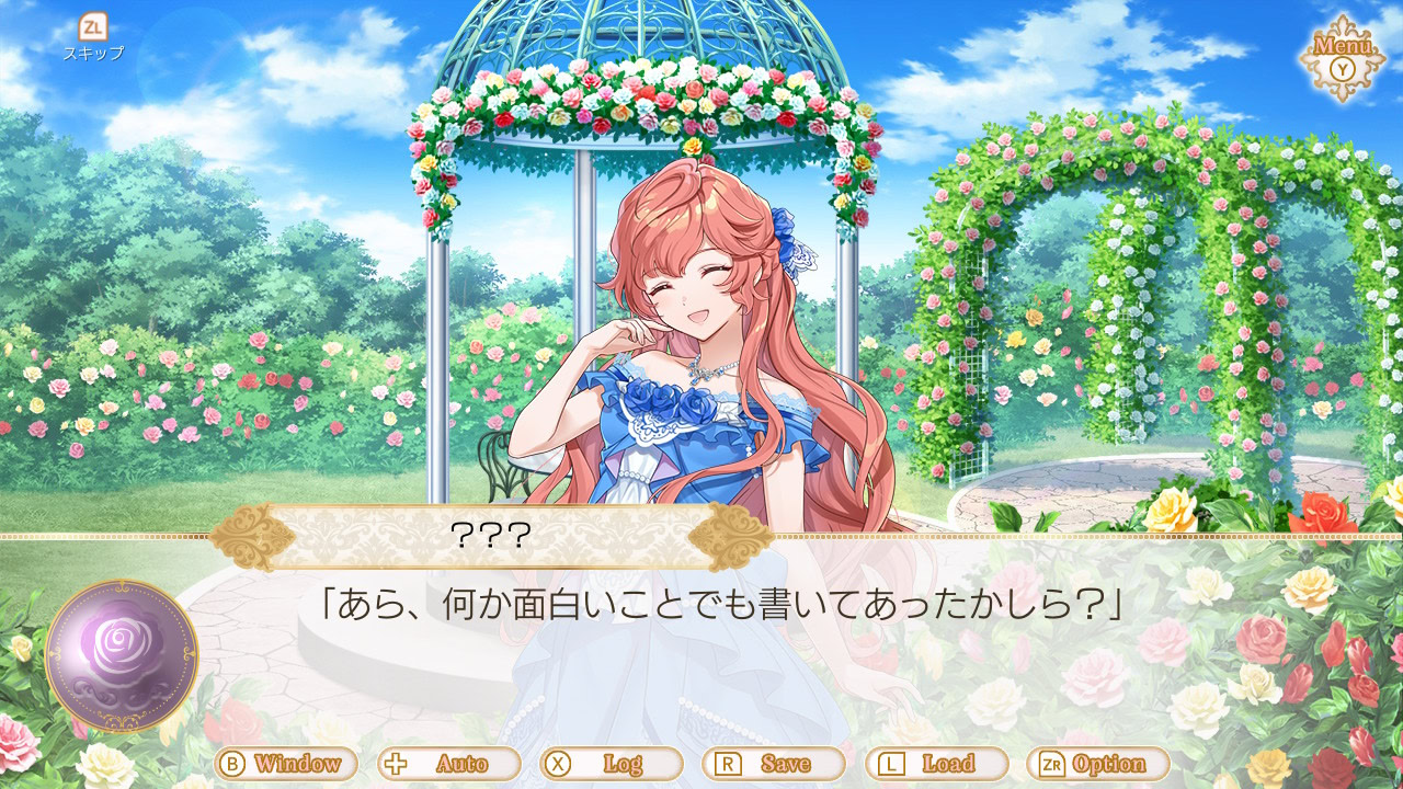 악역 영애는 이웃 나라 왕태자에게 익애받는다