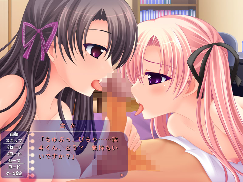 벼, 별로 너를 위해서 가르쳐 주는 게 아니니까 말이야!