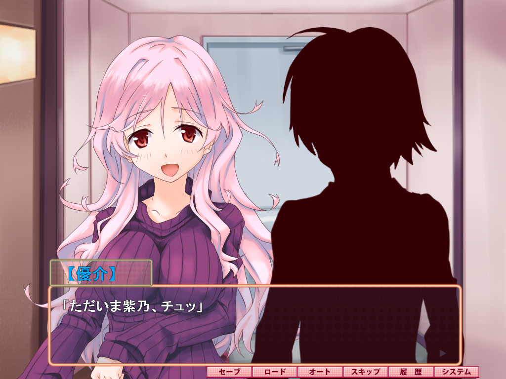 최면 커플～일그러져 가는 우리의 일상～