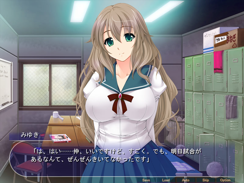 어떤 그녀의 빼앗겨 기록~연상 소꿉친구가 변태 교사의 음란 아내가 될 때까지~