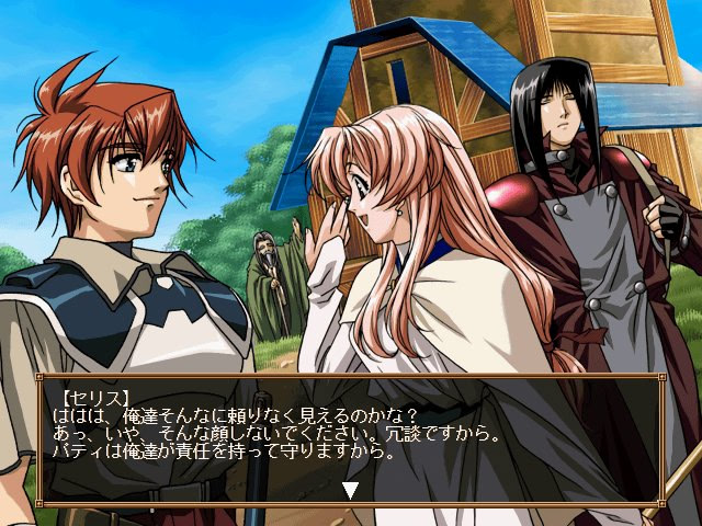 용기전승 3 ～황혼으로 이끈 자들～