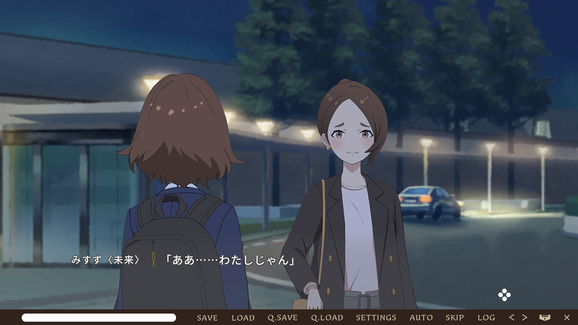 타네츠미의 노래