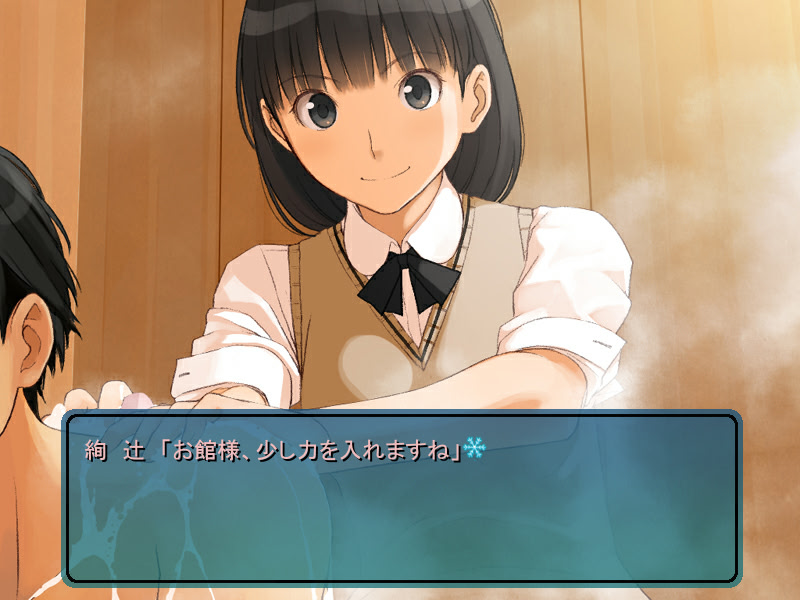 아마가미 조금 더 극장