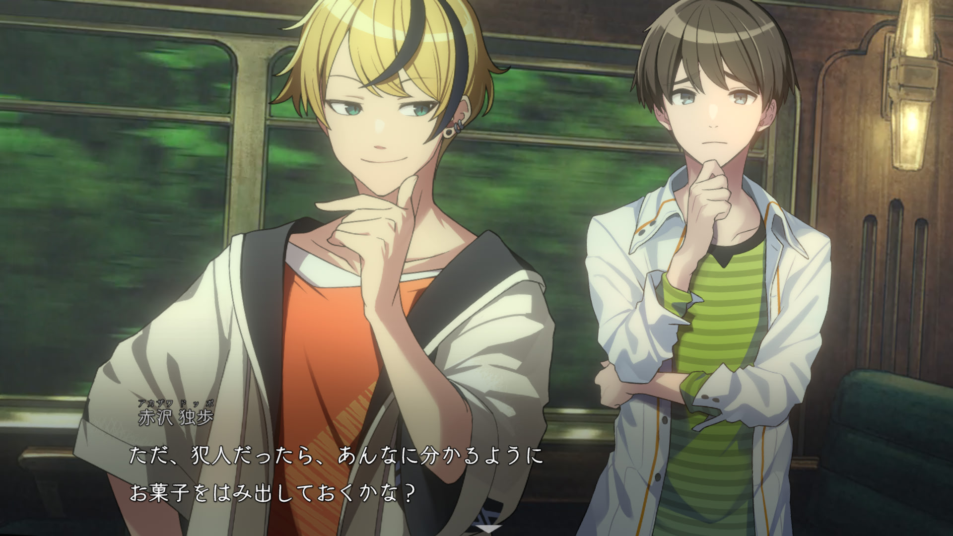 미스터리의 걷는 법