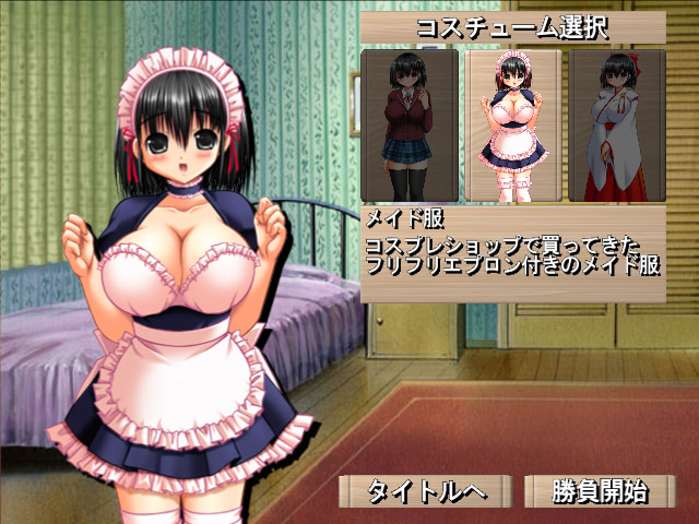 콘스토☆야큐켄 -루리 편-