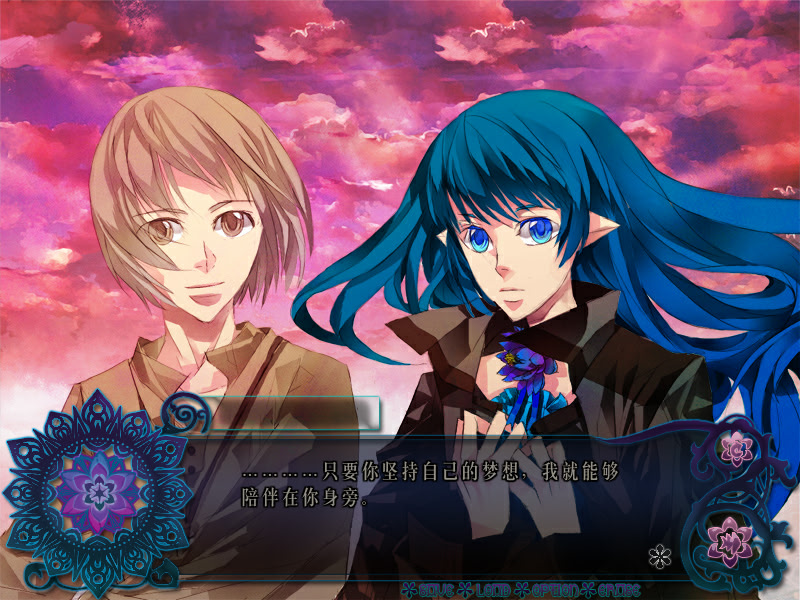 睡火莲：人鱼公主