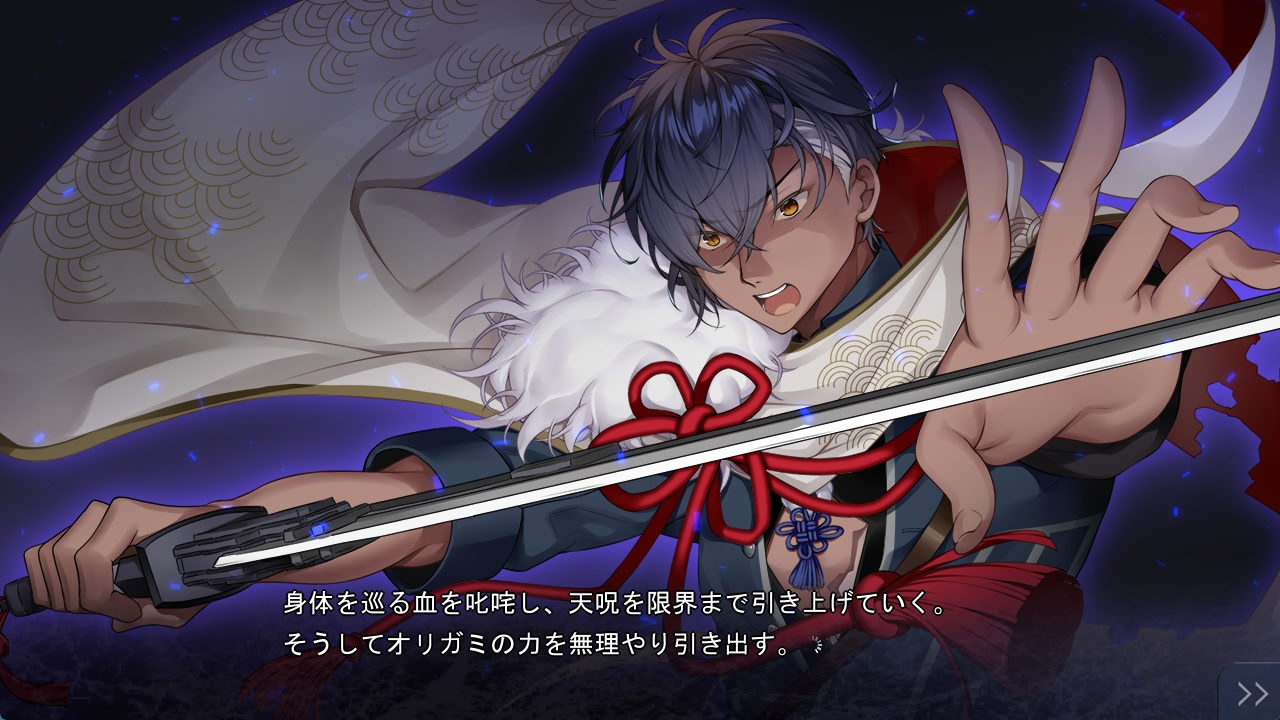 찰나에 거는 사랑 하나비