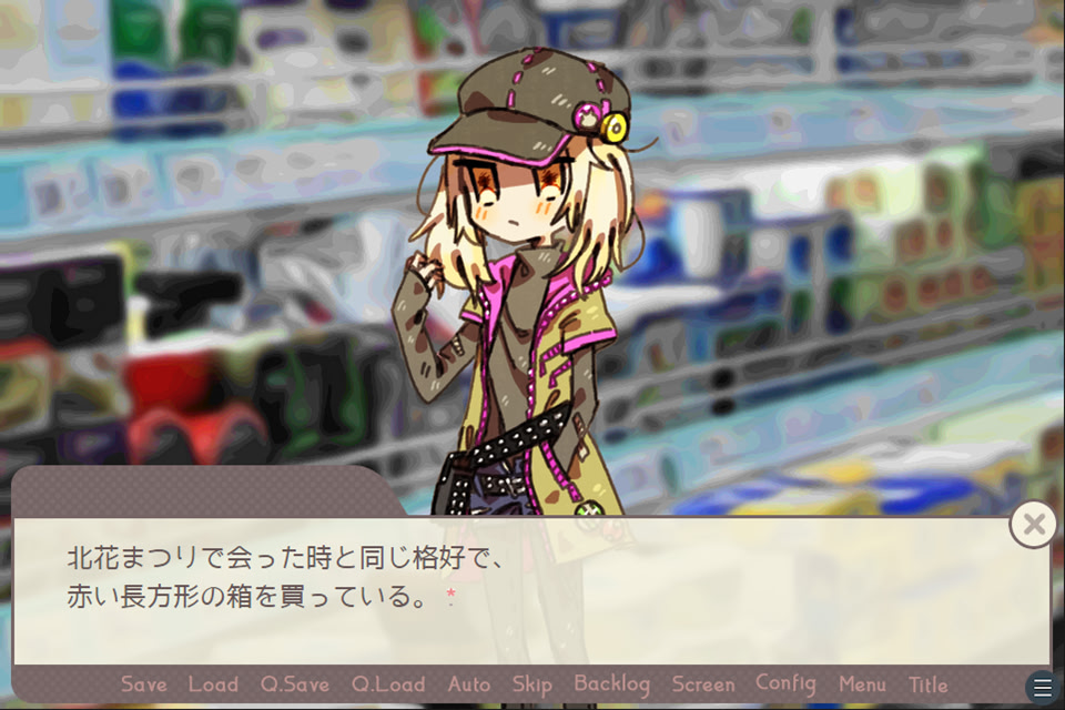 세계를 파괴하는 마법