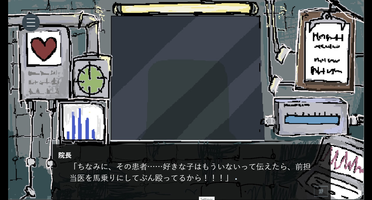 ミラーセラピー