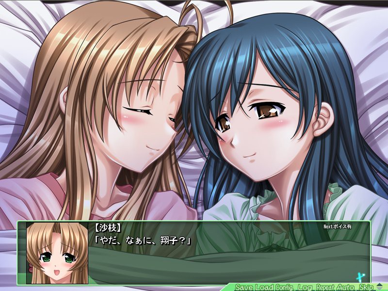 마법소녀 사에 Vol.3