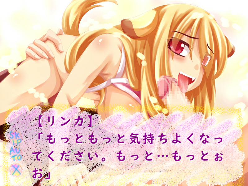 アニマル愛ランド