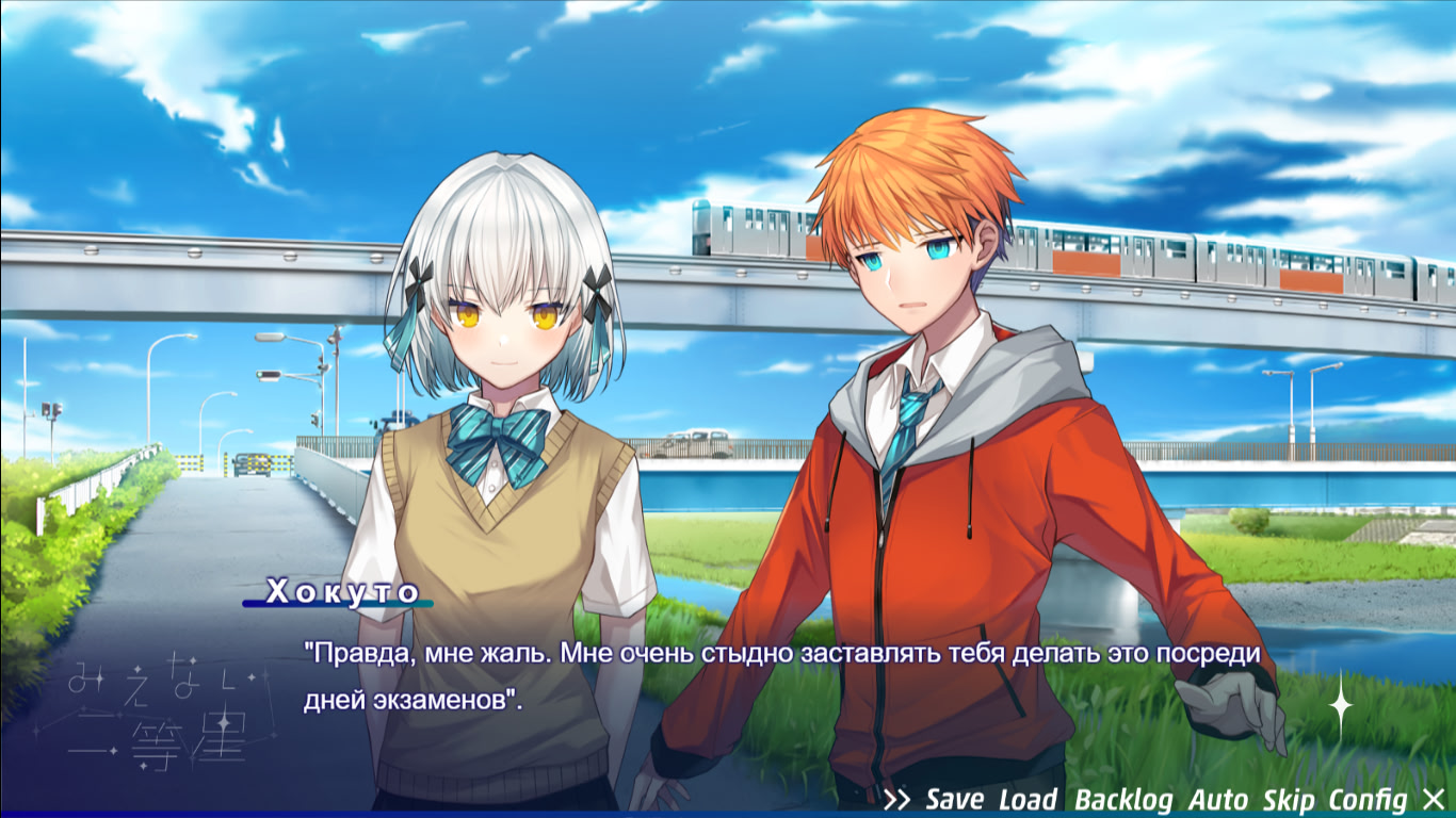 보이지 않는 2등성