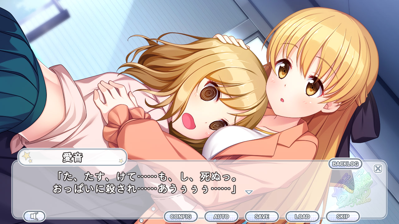 키라키라 스타즈 -idol project 레이카-