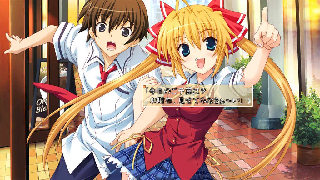 러브라이드 이브