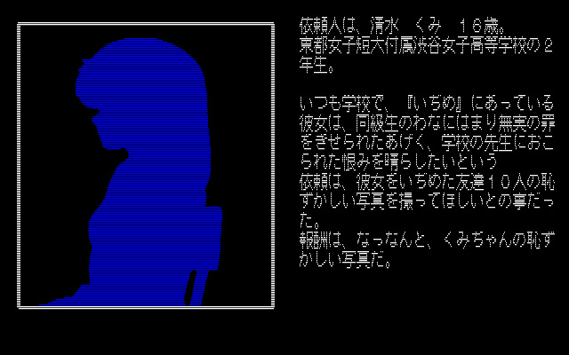 두근두근 셔터 찬스！！