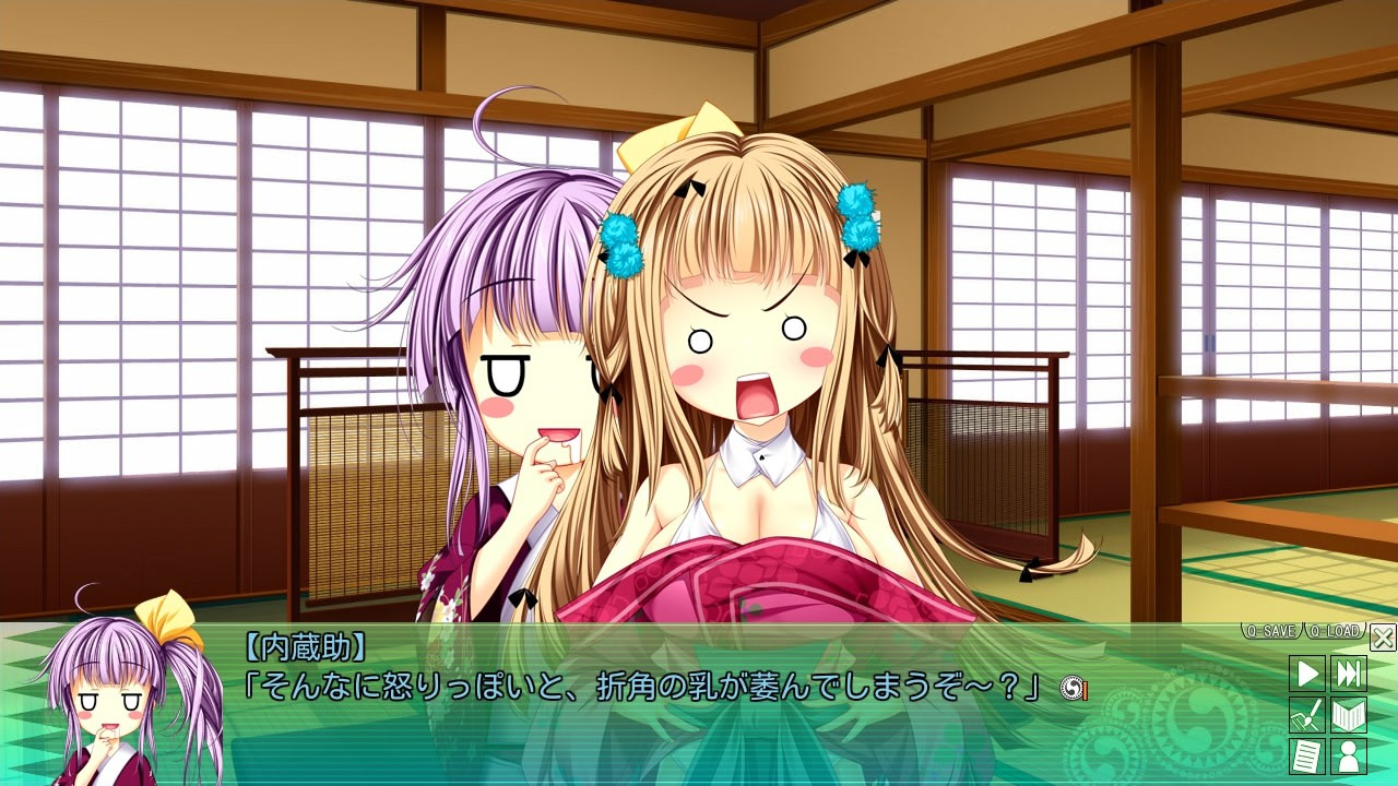 ChuSingura 46+1 무사의 고동