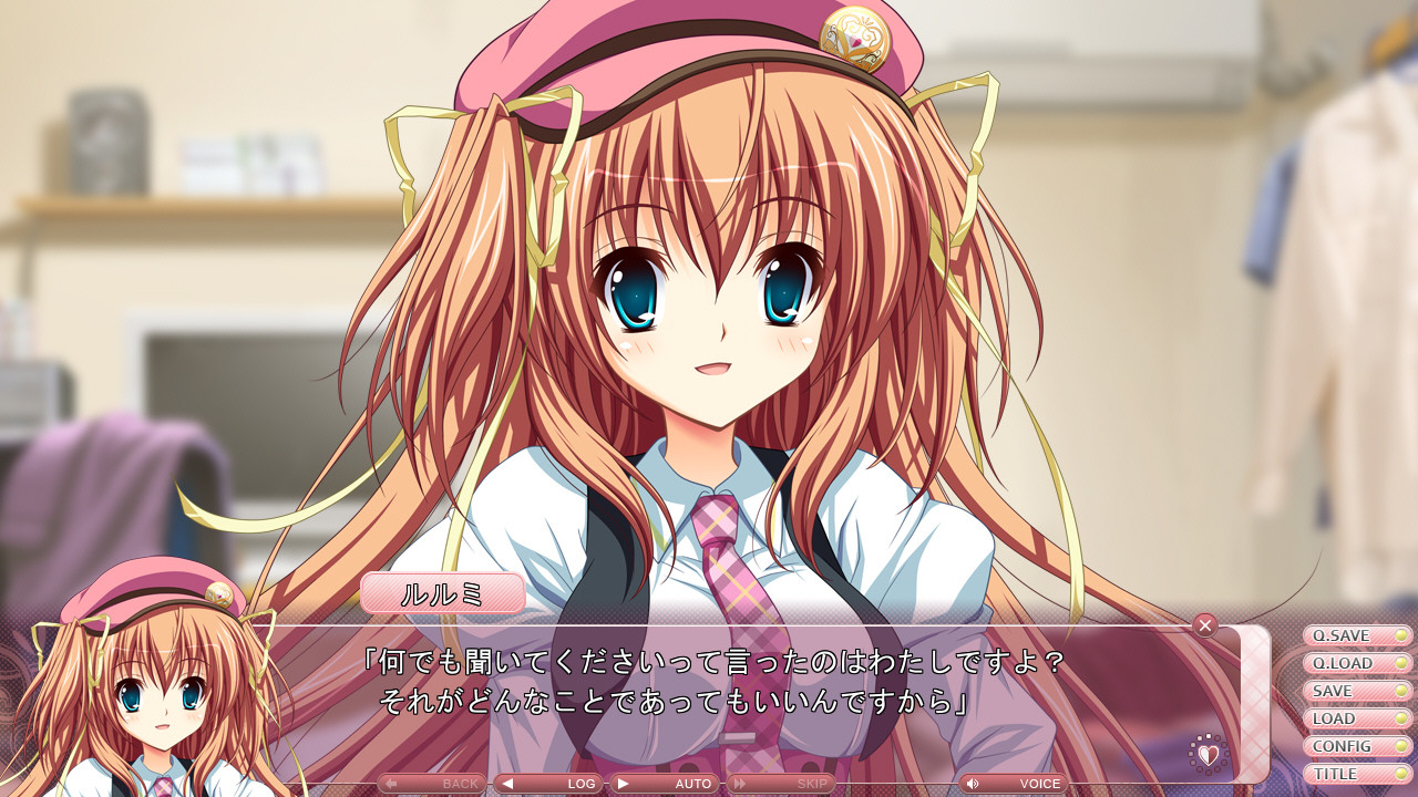 연애 가정교사 루루미★Coordinate！