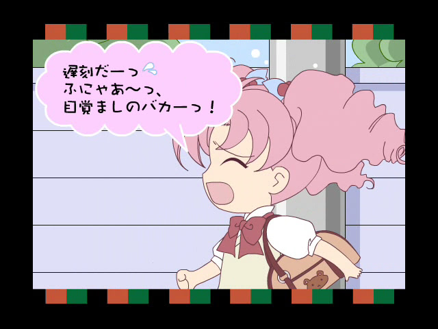 C.A.T 〜사이버 어택 팀〜