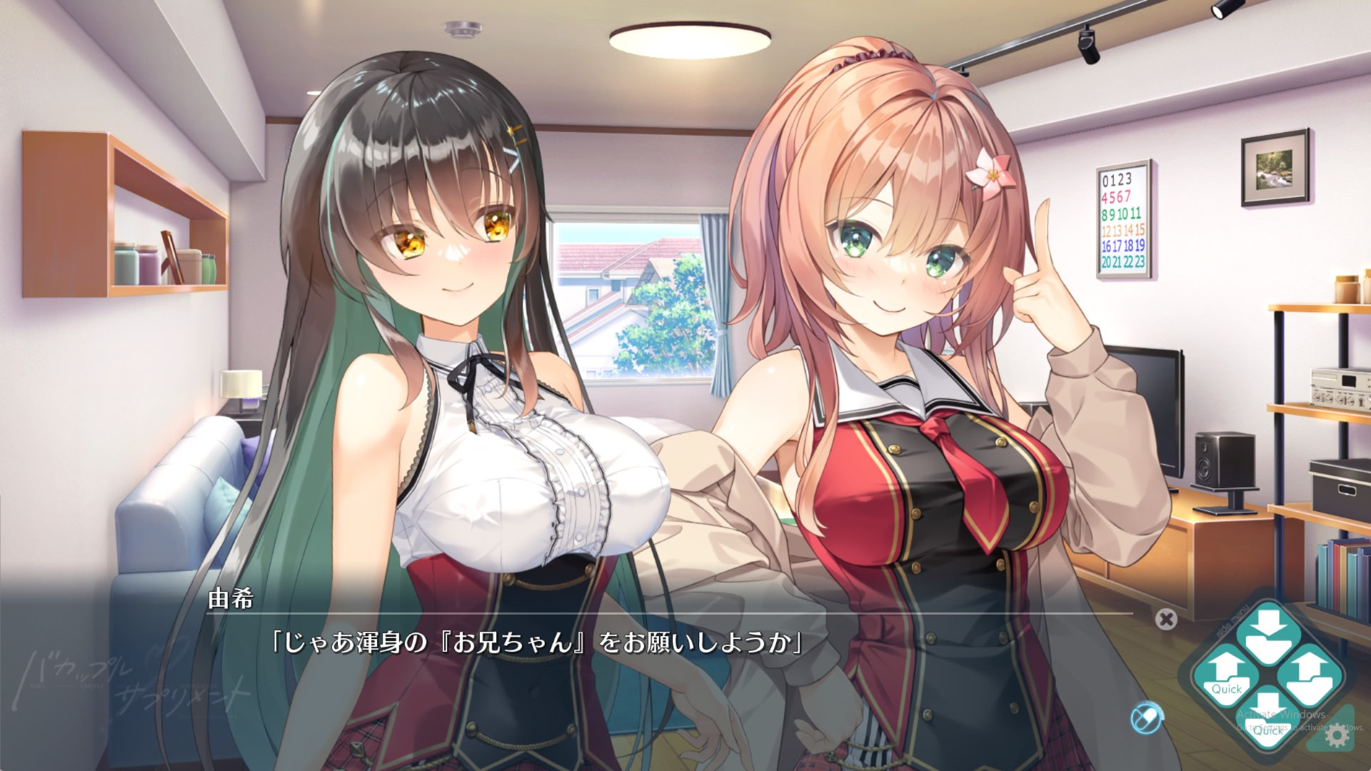 바커플・서플리먼트