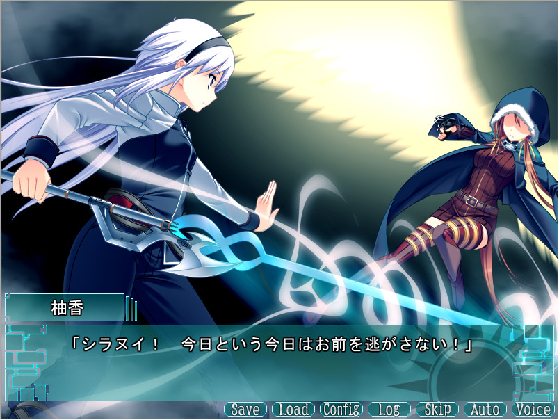 헬리오트로프 －그것은 죽음에 이르는 신의 사랑－