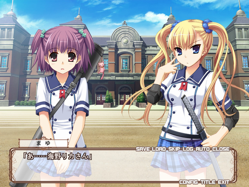 School Captain 2 카이오를 노려라!