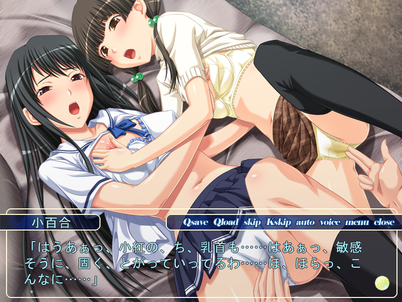 무스메와 보쿠와 츠마와 네토리마 ～황홀경에 울부짖는 3개의 입술 「당신, 미안해요……」「아빠 용서해줘……！」～