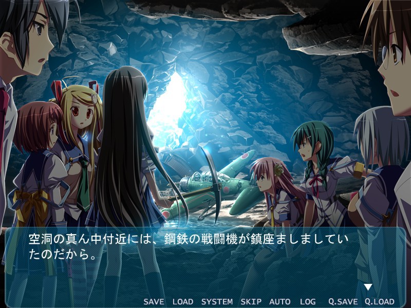 모모에로 짙은 안개 주의보!