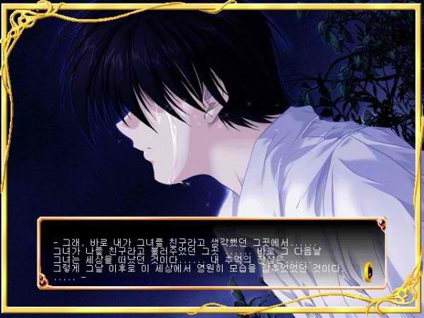 PLUS+ ~내 기억속의 이름~