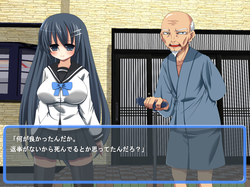 마고챠 할아버지 그만해!