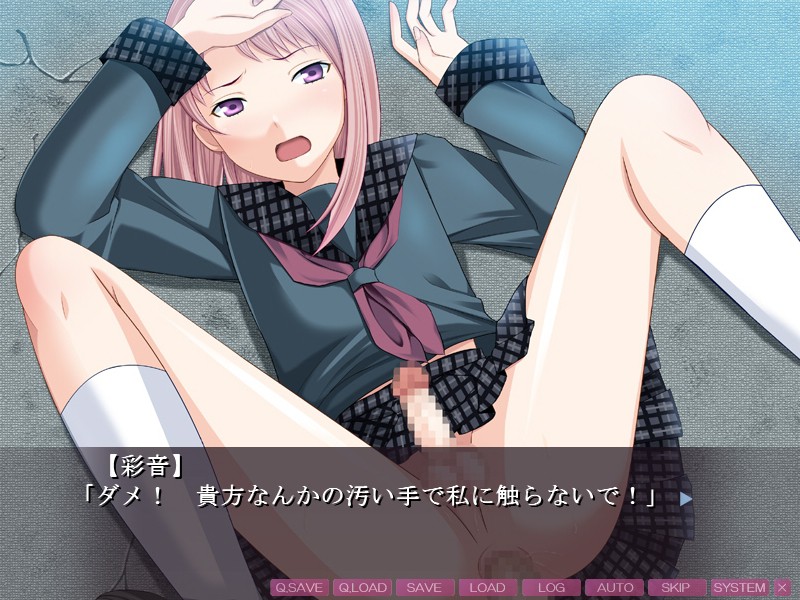 오토코노코 레이프 ～조교 정액으로 아헤아헤 Before⇒After～