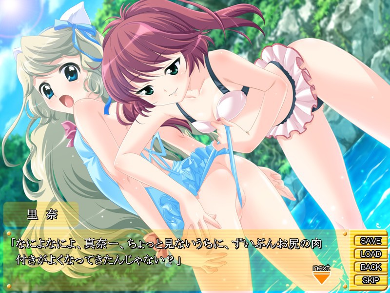 오레와 쌍둥이와 여름방학