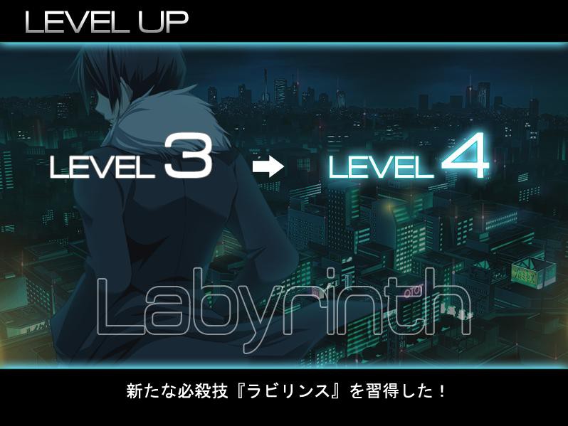 최종 치한 전차3