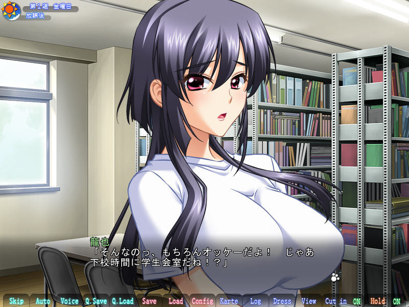 옷파이 하트～그녀는 짐승 발정기!?～