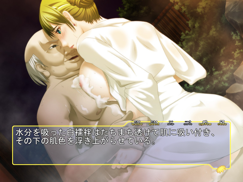 인처 온천 여관 주인 사이토 시즈카 ～남편 앞에서 폭유 능욕 봉사