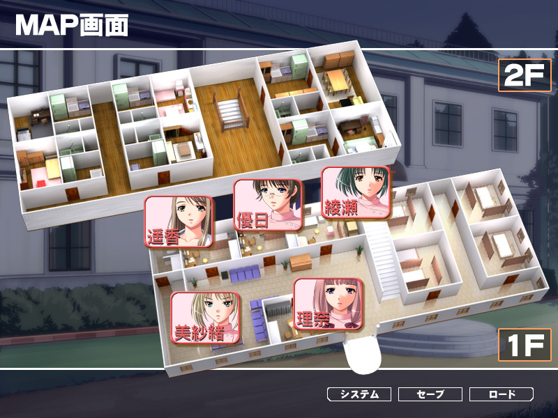 야간진료～너스 조교 차트～